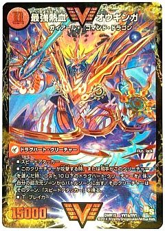 デュエマ】デュエルマスターズのカード通販 - カーナベル デュエマ】デュエルマスターズのカード通販 - カーナベル