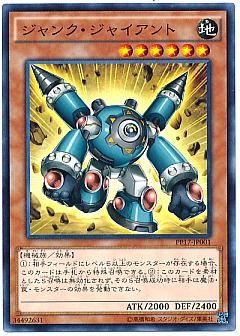 遊戯王】(PP17)プレミアムパック 17のカード通販 - カーナベル