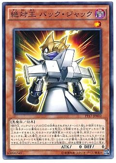 遊戯王】(PP17)プレミアムパック 17のカード通販 - カーナベル