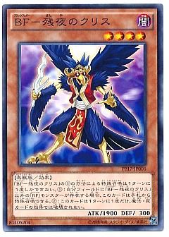 遊戯王】(PP17)プレミアムパック 17のカード通販 - カーナベル