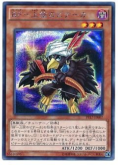 プレミアムパック17 プレミアムパック17 PREMIUM PACK 17(プレミアムパック17) カード