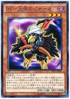 遊戯王】(PP17)プレミアムパック 17のカード通販 - カーナベル