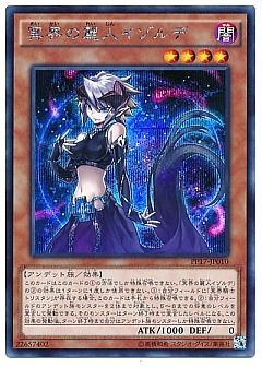 遊戯王】(PP17)プレミアムパック 17のカード通販 - カーナベル