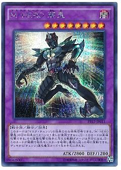 遊戯王】(PP17)プレミアムパック 17のカード通販 - カーナベル