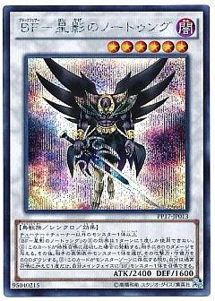 遊戯王】(PP17)プレミアムパック 17のカード通販 - カーナベル