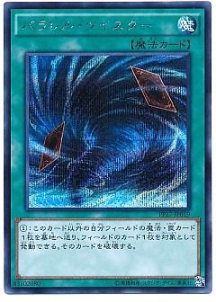 遊戯王】(PP17)プレミアムパック 17のカード通販 - カーナベル