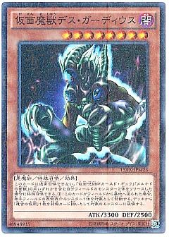 販売フリーワード検索 遊戯王通販ならカーナベル