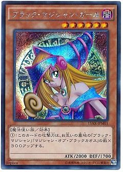 大砲だるま 価格相場(値段)・最安値(遊戯王) | トレカネット
