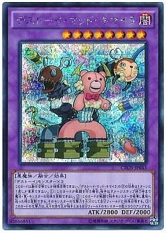 遊戯王】(CROS)クロスオーバー・ソウルズのカード通販 - カーナベル