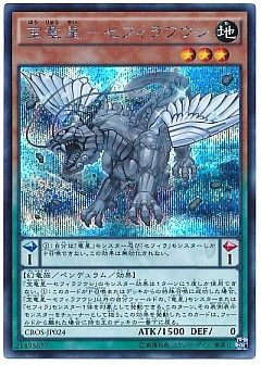 遊戯王】(CROS)クロスオーバー・ソウルズのカード通販 - カーナベル