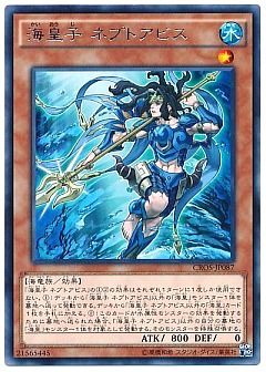 【XCG】海皇