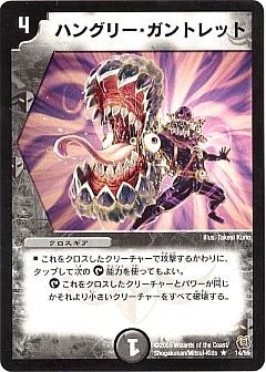 デュエマ】(DM15)神滅奥義継承のカード通販 - カーナベル