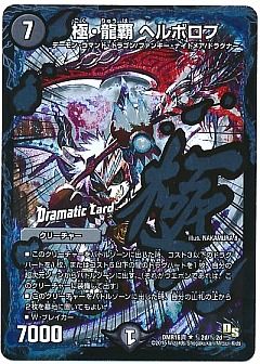 デュエマ】デュエルマスターズのカード通販 - カーナベル デュエマ】デュエルマスターズのカード通販 - カーナベル