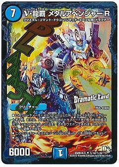 デュエマ】デュエルマスターズのカード通販 - カーナベル