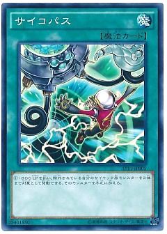 遊戯王 At11のカード通販 カーナベル