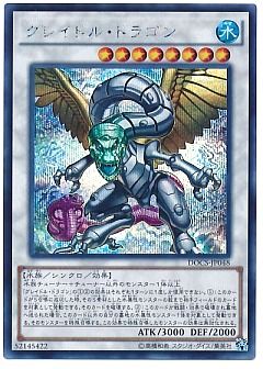 遊戯王】(DOCS)ディメンション・オブ・カオスのカード通販 - カーナベル