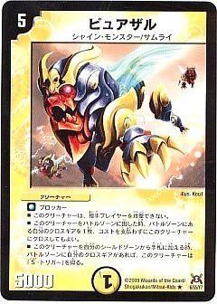 デュエマ】デュエルマスターズのカード通販 - カーナベル