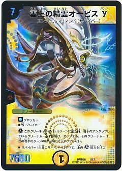 デュエマ】デュエルマスターズのカード通販 - カーナベル