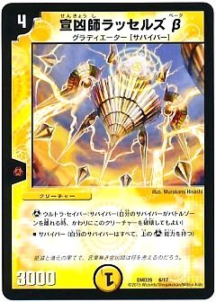 デュエルマスターズ　サバイバー　20枚セット　海外版 デュエマ】デュエルマスターズのカード通販 - カーナベル