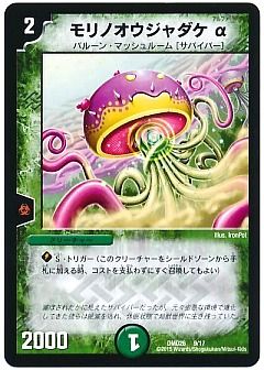 デュエルマスターズ　サバイバー　20枚セット　海外版 デュエルマスターズ サバイバー 20枚セット 海外版 デュエルマスターズ