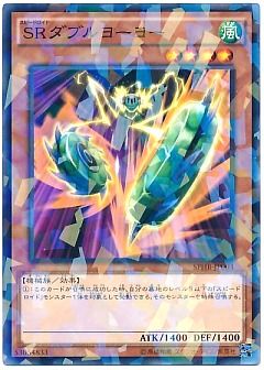 遊戯王】(SPHR)ハイスピード・ライダーズのカード通販 - カーナベル