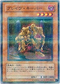 遊戯王】(309)ファラオの遺産のカード通販 - カーナベル
