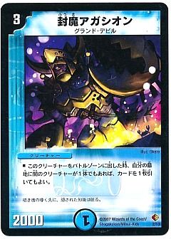 デュエマ】デュエルマスターズのカード通販 - カーナベル デュエマ】デュエルマスターズのカード通販 - カーナベル