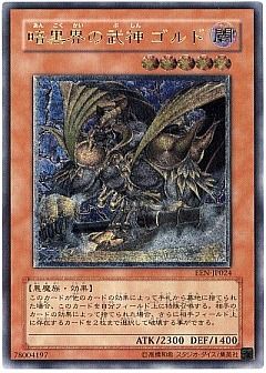 遊戯王】(EEN)エレメンタル・エナジーのカード通販 - カーナベル