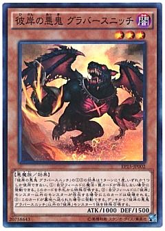 【XCG】彼岸