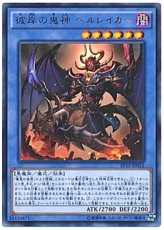 遊戯王】遊戯王のカード通販 - カーナベル