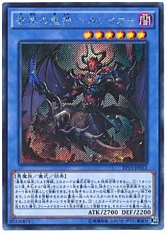 遊戯王】遊戯王のカード通販 - カーナベル