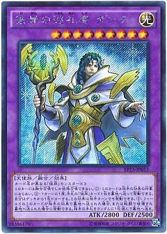 遊戯王】(EP15)エクストラパック 2015のカード通販 - カーナベル