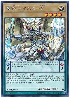 遊戯王】(BOSH)ブレイカーズ・オブ・シャドウのカード通販 - カーナベル