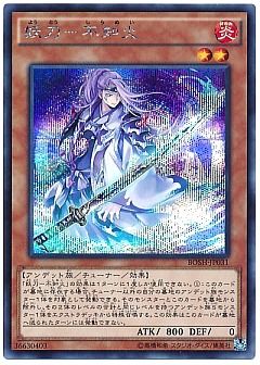 遊戯王】(BOSH)ブレイカーズ・オブ・シャドウのカード通販 - カーナベル