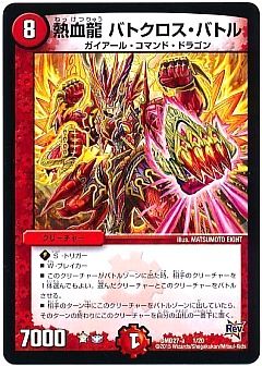 デュエマ】デュエルマスターズのカード通販 - カーナベル