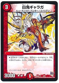 デュエマ】デュエルマスターズのカード通販 - カーナベル