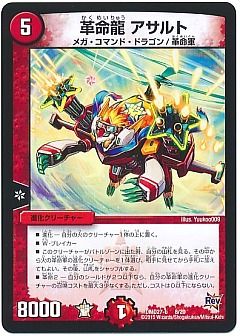 デュエマ】デュエルマスターズのカード通販 - カーナベル