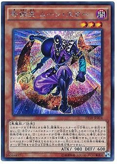 販売フリーワード検索 遊戯王通販ならカーナベル