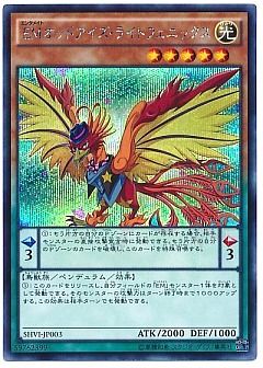 遊戯王 シャイニング・ビクトリーズ SHVI 908 アジア版 1BOX 【公式通販】