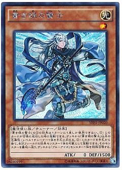 遊戯王 シャイニング・ビクトリーズ SHVI 908 アジア版 1BOX 【公式通販】
