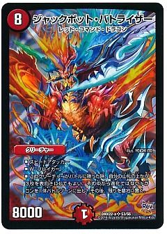 デュエマ】(DMX22-a)超ブラック・ボックス・パックaのカード通販