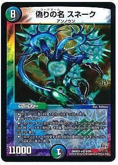 デュエマ】デュエルマスターズのカード通販 - カーナベル