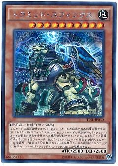 遊戯王】(TDIL)ザ・ダーク・イリュージョンのカード通販 - カーナベル