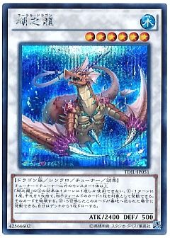 遊戯王】(TDIL)ザ・ダーク・イリュージョンのカード通販 - カーナベル