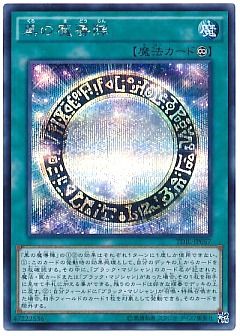 遊戯王】(TDIL)ザ・ダーク・イリュージョンのカード通販 - カーナベル