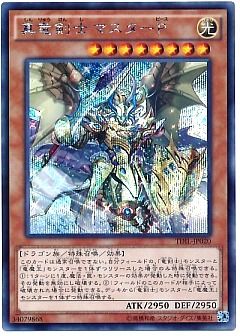 遊戯王】(TDIL)ザ・ダーク・イリュージョンのカード通販 - カーナベル