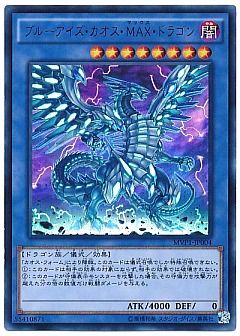 遊戯王】(MVP1)ザ・ダーク・サイド・オブ・ディメンジョンズ ムービー