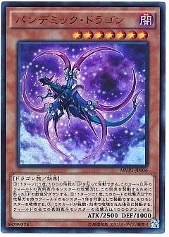 遊戯王】(MVP1)ザ・ダーク・サイド・オブ・ディメンジョンズ ムービー