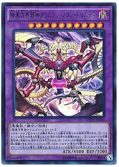 販売フリーワード検索 遊戯王通販ならカーナベル 販売フリーワード検索 遊戯王通販ならカーナベル