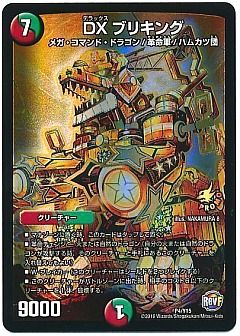 デュエマ】第15期のカード通販 - カーナベル